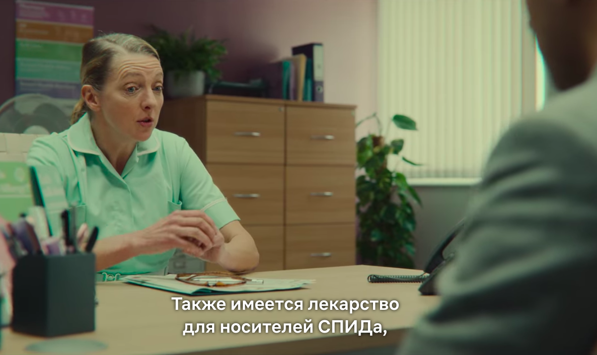 Netflix перепутал понятия «ВИЧ» и «СПИД» в переводе нового сезона «Полового  воспитания»